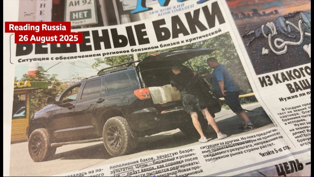 Kryzys paliwowy w Rosji: dlaczego brakuje benzyny i co planuje Kreml? - image 1