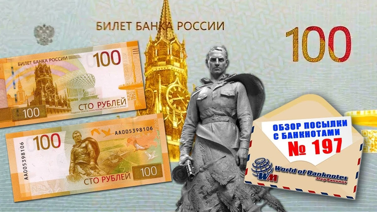 banknot50eurozt-extra-1.webp Banknot 50 euro z trójkątem i cyframi 3-6-9: talizman czy tylko bazgroły? - image 1